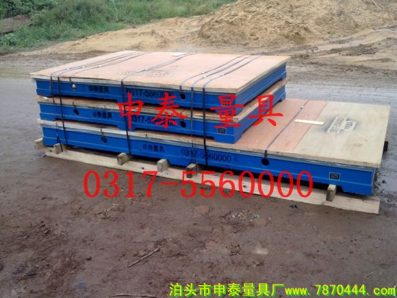 1500*3000����ƽ�_(t��i)�l(f��)؛�D