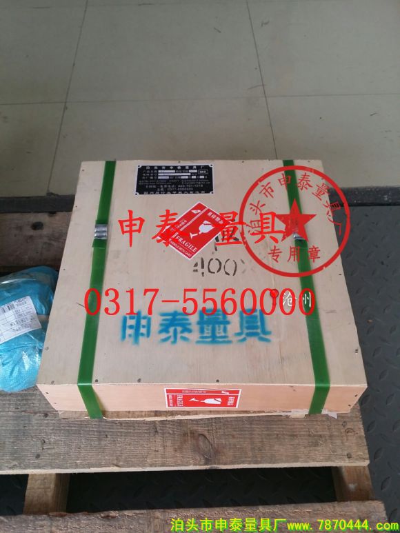 ����ʯƽ�_(t��i)�l(f��)؛�D