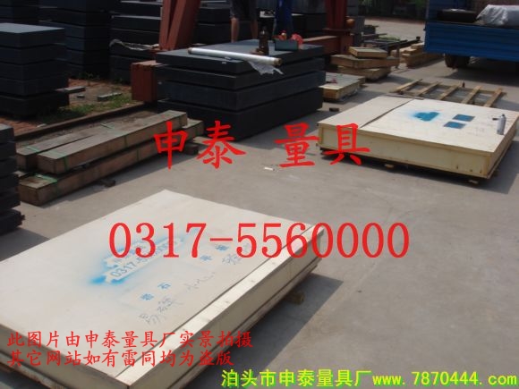 ����ʯƽ�_(t��i)���b�D