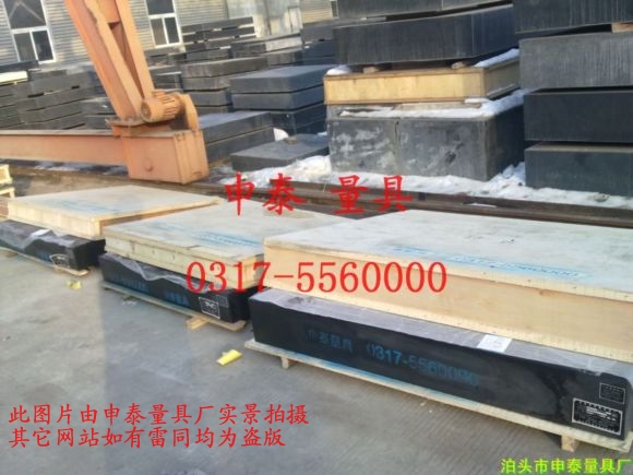 ����ʯƽ�_(t��i)����(k��)�D