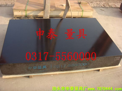 ����ʯƽ��