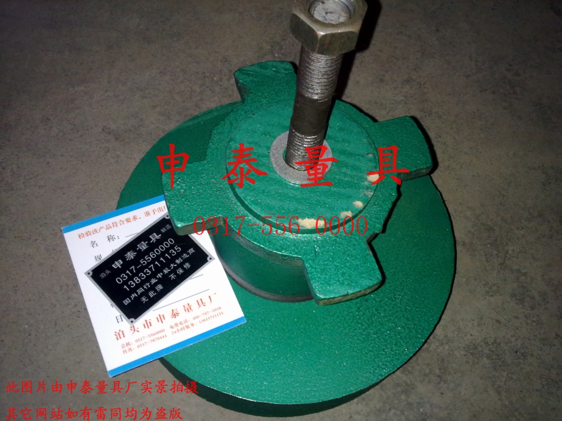 �Ӹ��{���|�F